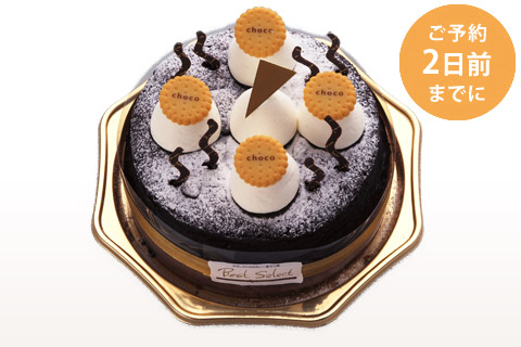 しっとりショコラのアントルメ（焼）